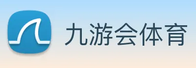 九游会体育 logo
